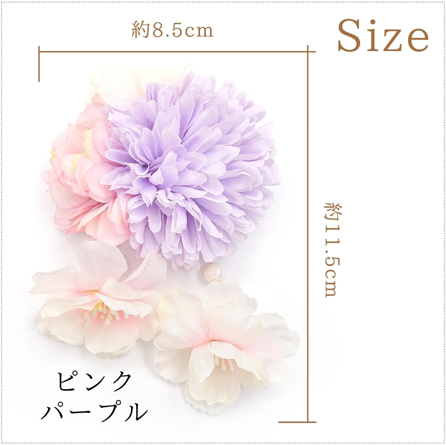 Baramoly YC005 Hair Ornament, Headdress, Yukata, Kimono, Kimono, Clip, Chrysanthemum, Dried Flowers, Stylish, Precise, Cute, Summer Festival, Fireworks Display, Flower Viewing, Graduation Ceremony