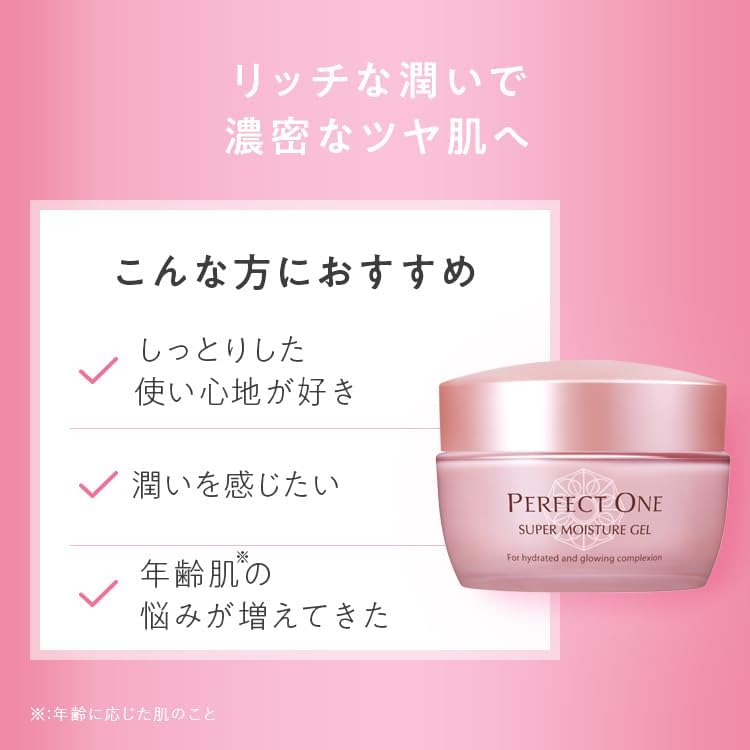 Perfect One All-in-One Gel, Super Moisture Gel, 1.8 oz (50 g) (Single Item) (Approx. 1 Month), Skin Care