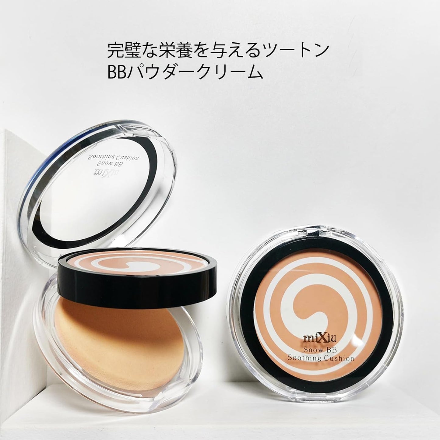 Face Powder Setting Powder SPF 50+ PA+++++ Long Time Anti-Glare, Makeup Keep, UV Protection, Lightweight, Compact, Matte Finish, Finishing Powder, #1 Light Skin