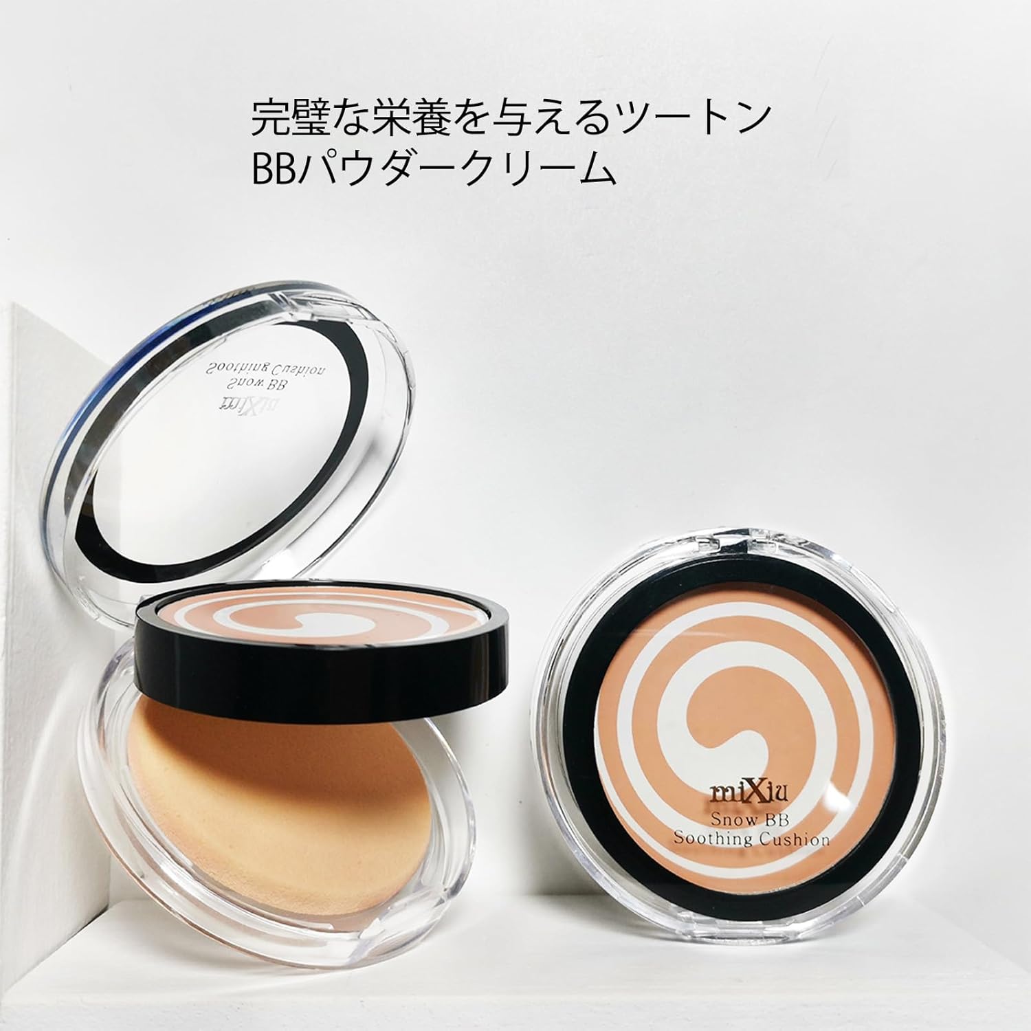 Face Powder Setting Powder SPF 50+ PA+++++ Long Time Anti-Glare, Makeup Keep, UV Protection, Lightweight, Compact, Matte Finish, Finishing Powder, #1 Light Skin