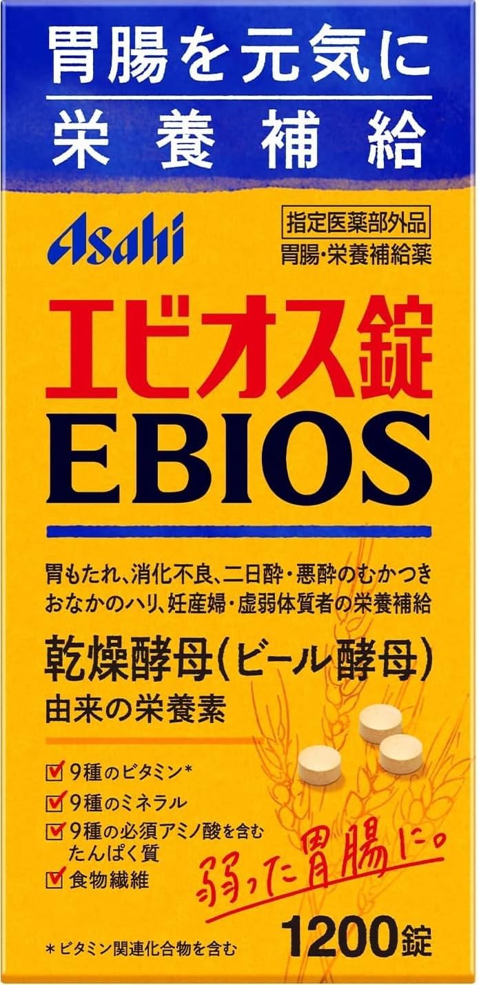 【Ph.Hatuse Exclusive】Ebios Tablets 1200 tablets, gastrointestinal medicine, nutritional supplement, designated quasi-drug, tablets, 20.1 oz (570g) 【with Ph.Hatuse original coaster】