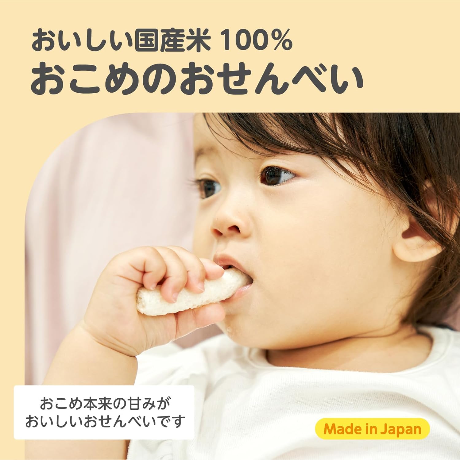 EDISONmama(エジソンママ) Smooth Rice Crackers Green Vegetables 25g 7 months~ / Finger Food Crackers Can Also Be Used for Rice Porridge