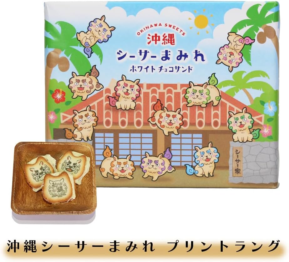 Kubakasaya Chocolate White Chocolate Sandwich Print Langue de Chat Confectionery Baked Sweets Snacks Okinawa Souvenir Gift Okinawa Shisa-covered Print Langue de Chat