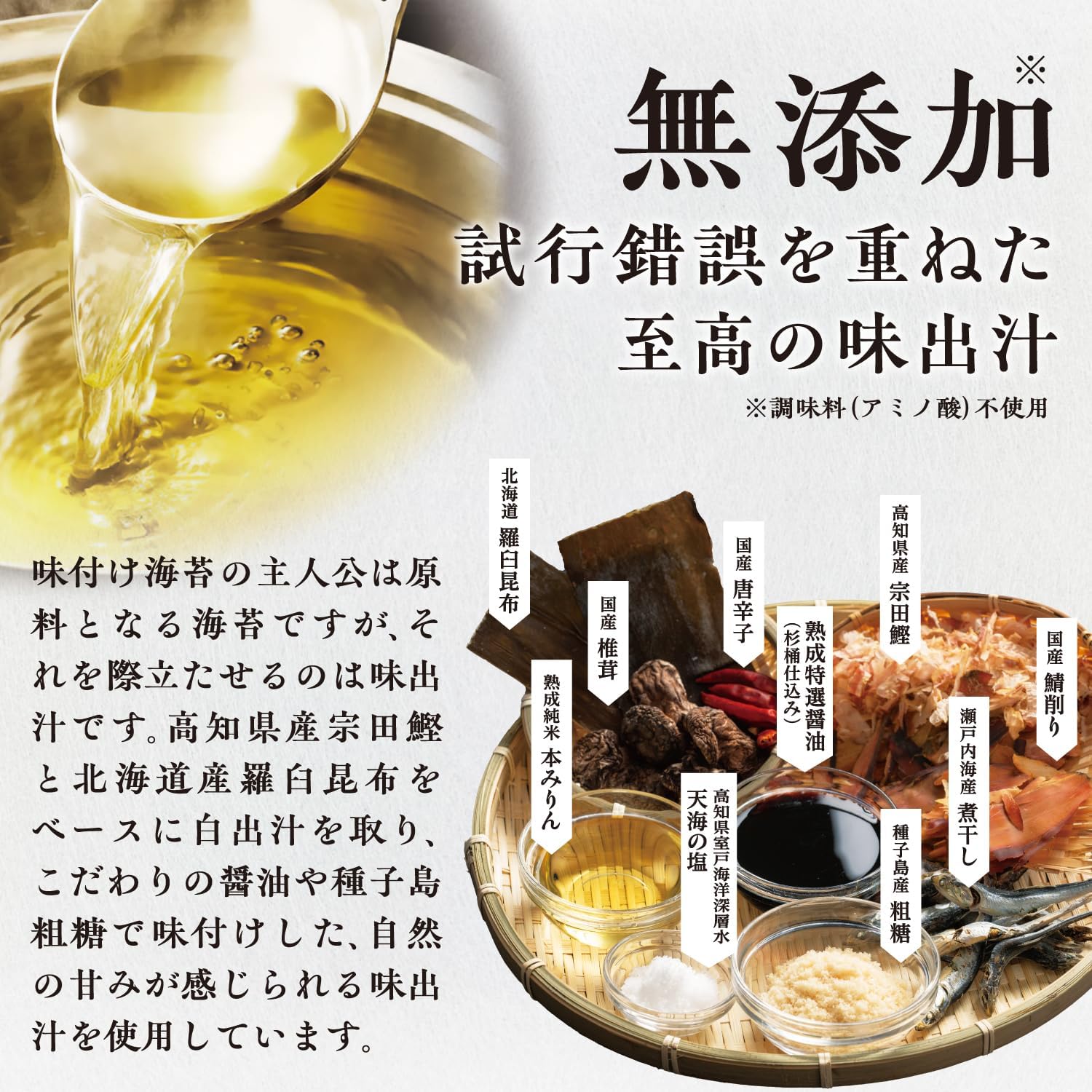 Nugiri Flavor Oigiri, 80 Sheets, Made from Ichiban Picked from Ariaki Sea, No Additives