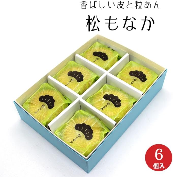 【Okashidokoro Minatoya】Matsu Monaka 6-piece Set 【Granulated Red Bean Paste】Seigyo (Year-end Gift) Matsu Mochi (Japanese Confectionery) Gift Sweets Hokkaido Small Red Beans Long-established Kagawa