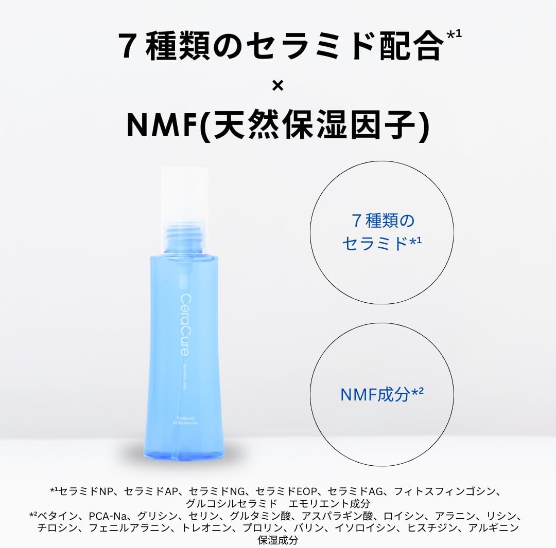 CeraLabo Sensitive Jelly (3.4 fl oz (100 ml) Moisturizing Gel, Glycerin Free, Oil-free Ceramide, Men's, Sensitive Skin, Oily Skin, Humanized Ceramide, Kazunosuke Development