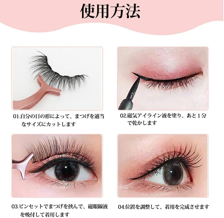 2023 Fake Eyelashes, Glue, Self Adhesive Eyelashes, Natural Eyelashes, Reusable, Non-Glue False Eyelashes, Popular, Handmade, Natural, Waterproof, Thin Makeup, Everyday Use