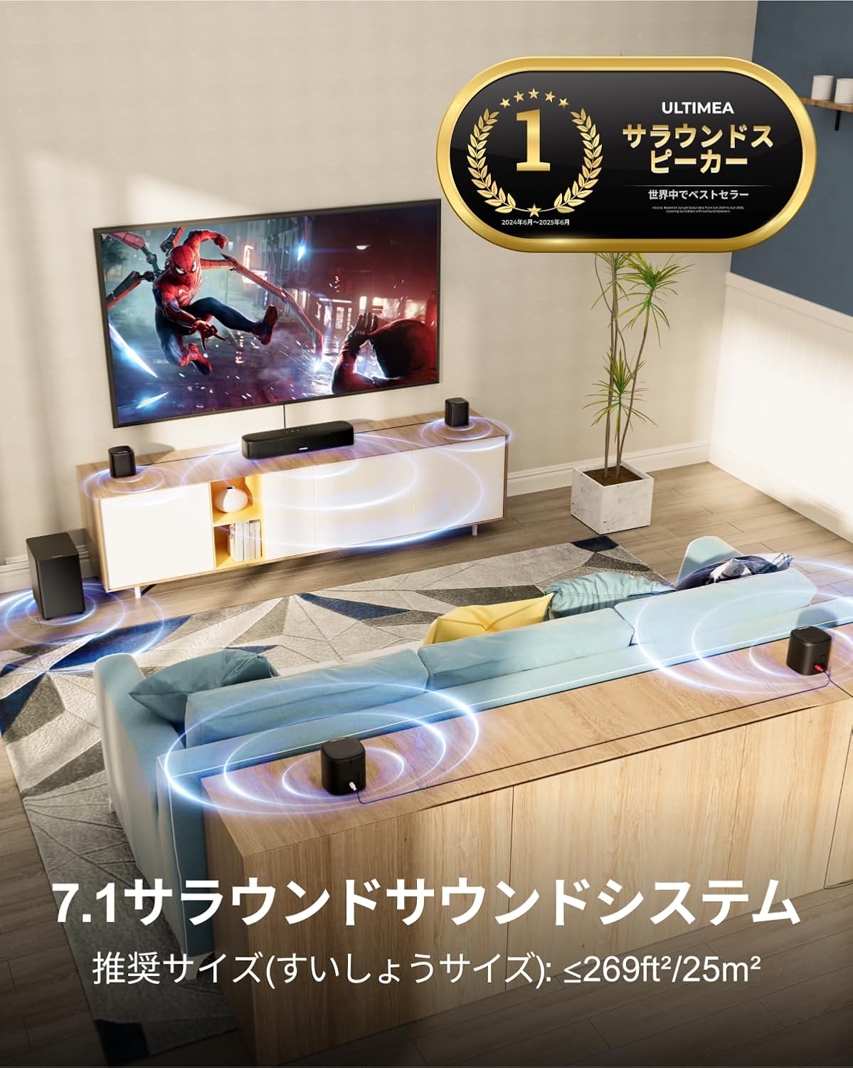 ULTIMEA 7.1ch Soundbar for TV 330W with BassMX Subwoofer/Surround Speaker, Japanese APP Control, Netflix Compatible, TV Speaker, Optical/AUX/BT5.3, Japanese Manual Included, Night Mode, Black Aura A40