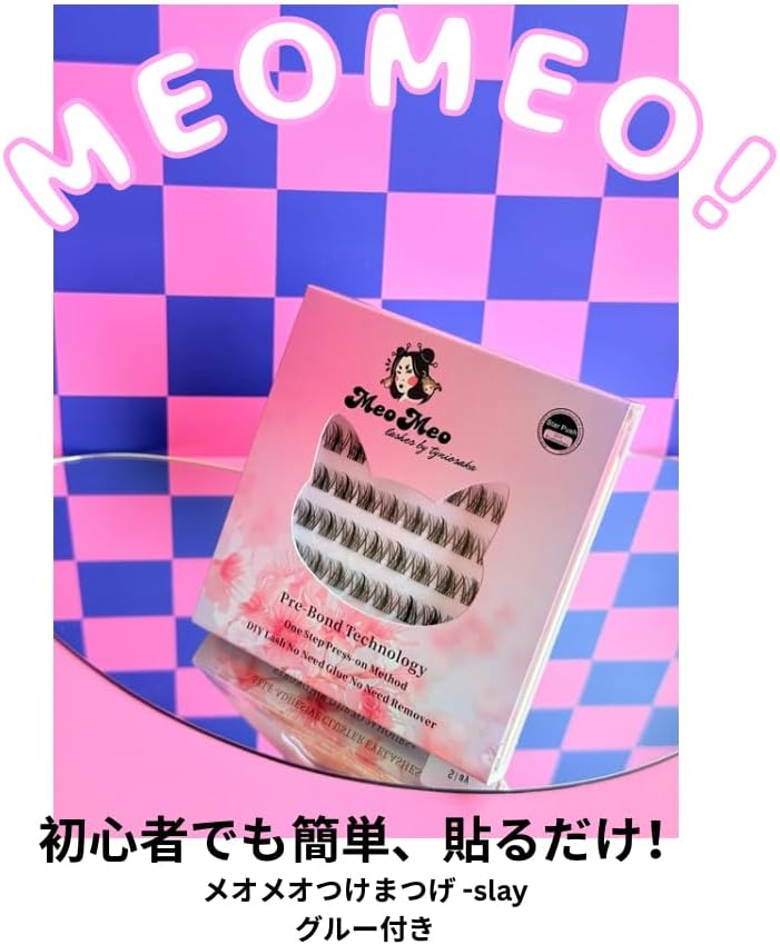 Meomeo False Eyelash Slay, Bunch Type, Glued, Eye Enhancement, For Beginners