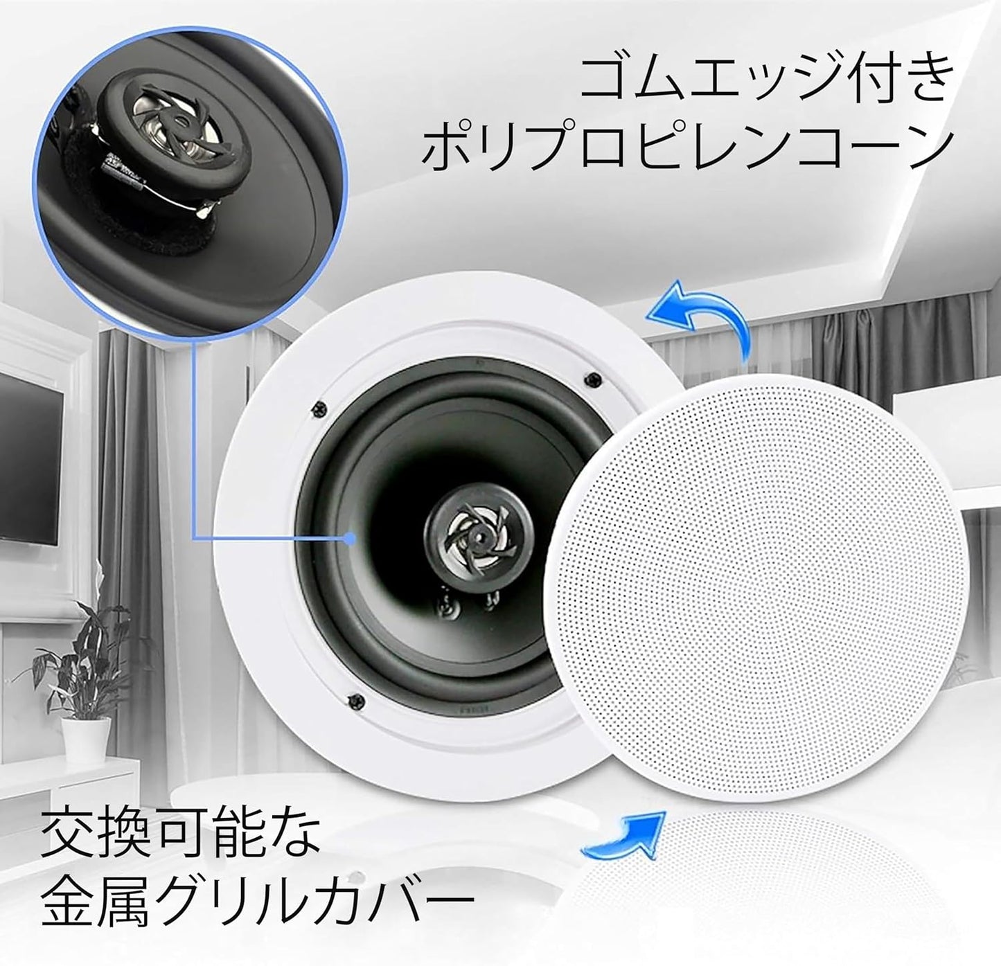 【Pyle Wall/Ceiling Recessed Bluetooth Built-in 2WAY Mount Speaker 16.5cm (2-Piece Set) Round】Maximum Output 250W 8 Ohm Sensitivity 89dB 50Hz-20kHz with Polymer Tweeter Overall Size: Approx. 27.2cm x