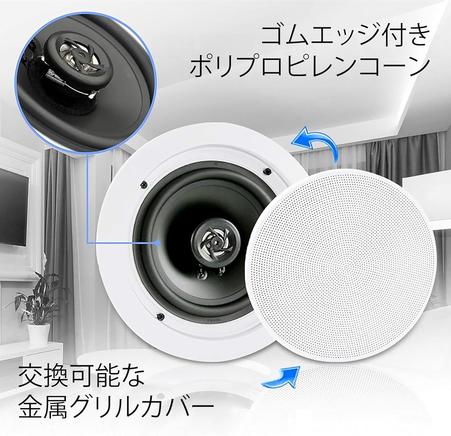 【Pyle Wall/Ceiling Recessed Bluetooth Built-in 2WAY Mount Speaker 16.5cm (2-Piece Set) Round】Maximum Output 250W 8 Ohm Sensitivity 89dB 50Hz-20kHz with Polymer Tweeter Overall Size: Approx. 27.2cm x