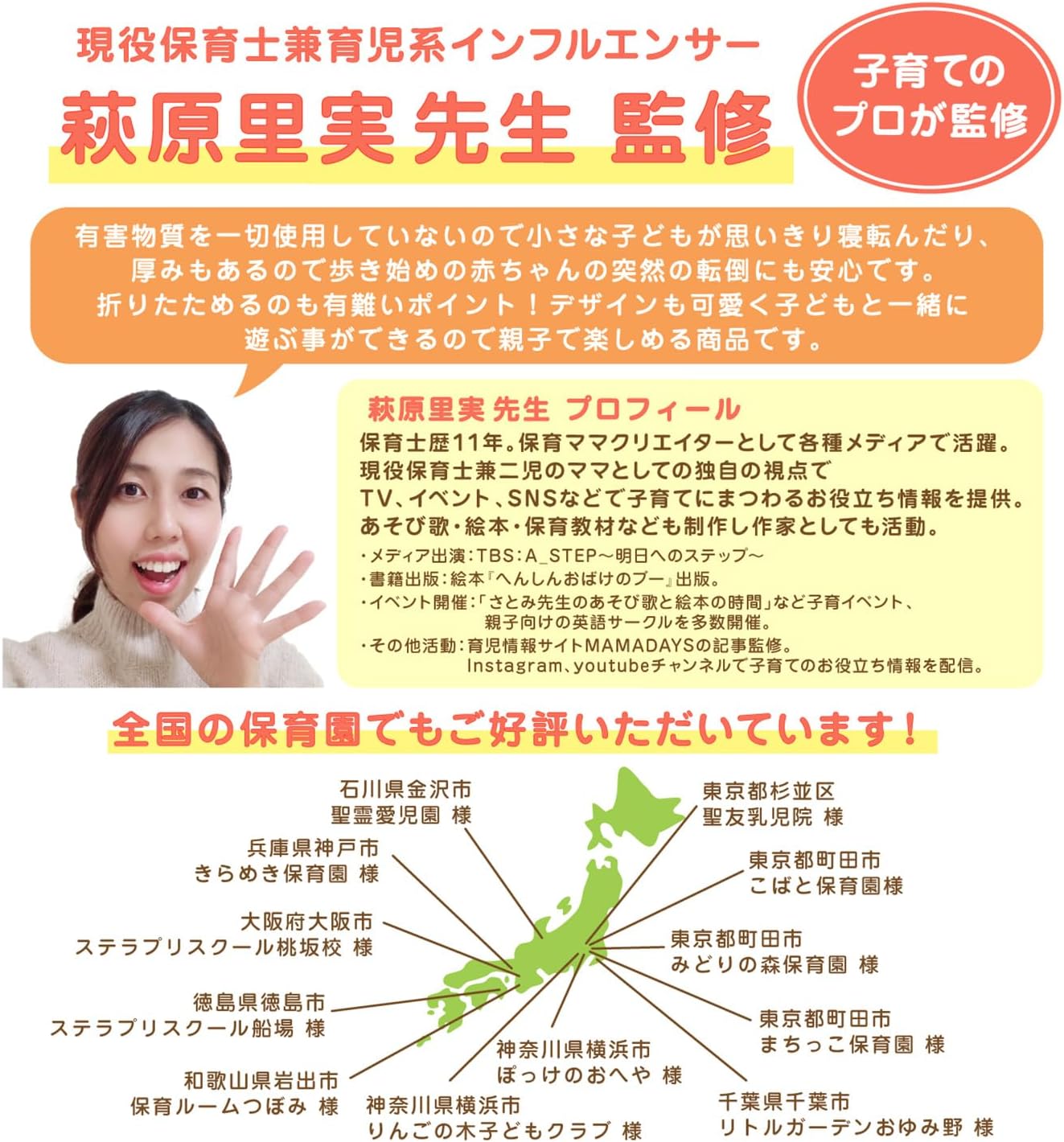 Baby Mat (Safety Inspected by a Japanese Manufacturer, Nursery Teacher Supervision) Baby Play Mat, Foldable, Soundproof, Waterproof, Safe Material, Playable, Double-Sided, Anti-Slip (70.9 x