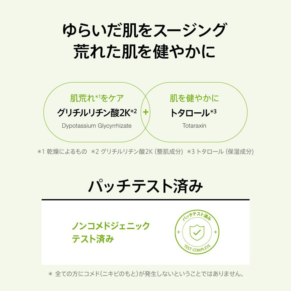 ANUA Azelaic Acid 15 Intense Calming Serum, 1.0 fl. oz. (30 mL), Beauty Serum, Oil-Moisture Balance, Sebum, Pore Care, CICA, High-Density Beauty Serum, Azelaic Serum, Skin Care for Oily Skin and