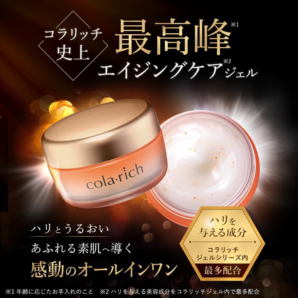 (NEW) Kyusai Collarich EX Premium Lift Gel, 2.9 oz (55 g), All-in-One Gel, Moisturizing Cream, Collagen, Popularity, Gift, Birthday Present, Skin Care,