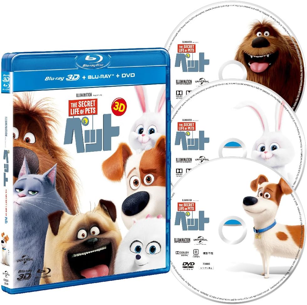Pet 3D + Blu-ray + DVD Set (3 Disc Set) (Blu-ray)