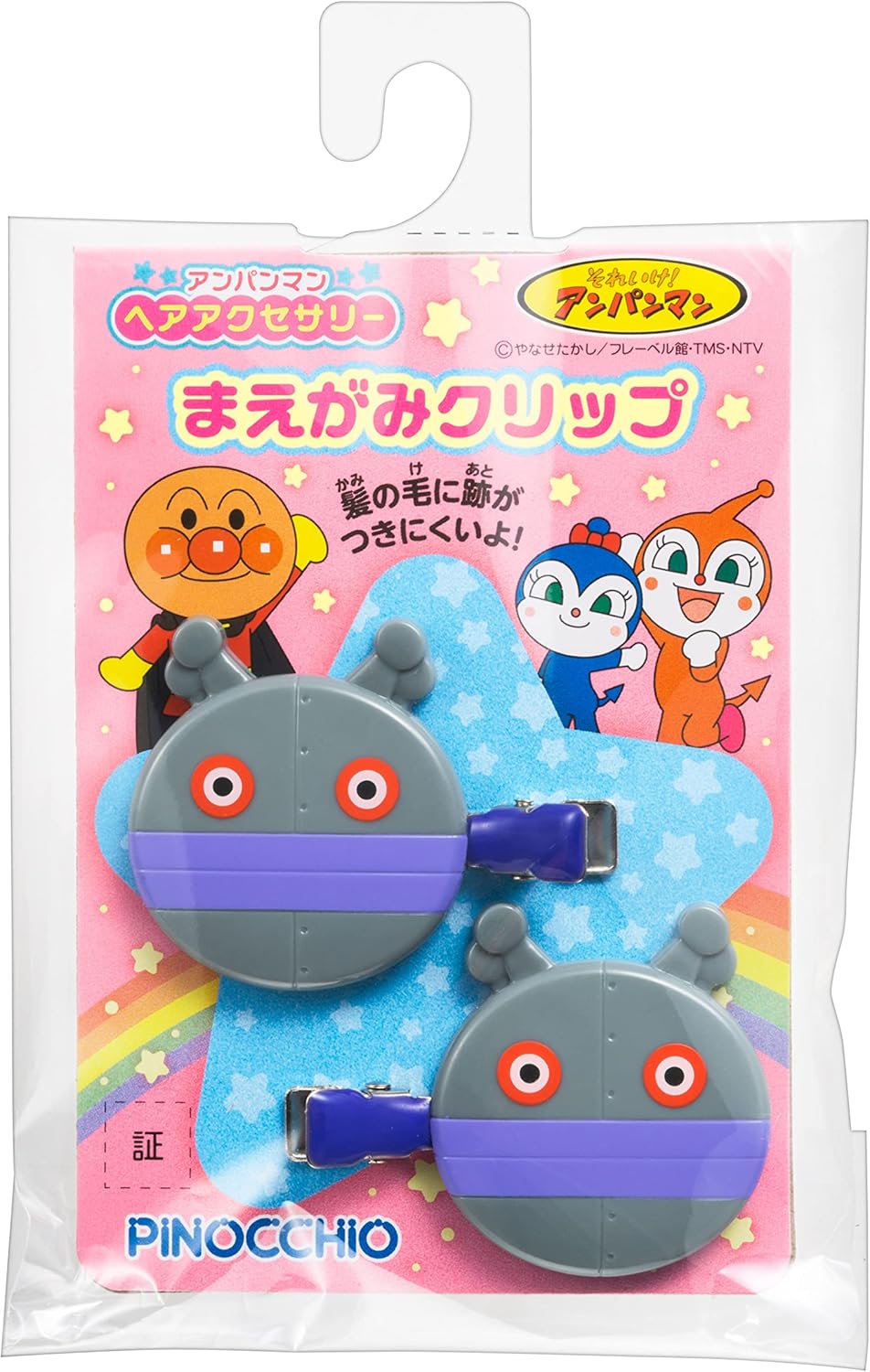 Anpanman Hair Accessory Forehead Clip Dadandan