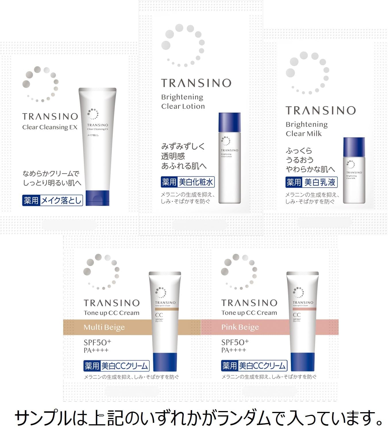 Transcino Medicated Brightening Clear Lotion, 5.1 fl oz (150 ml), Sample Included, Lotion, Quasi Drug, Whitening Care, Tranexamic Acid, Blending, Stains, Pore Care