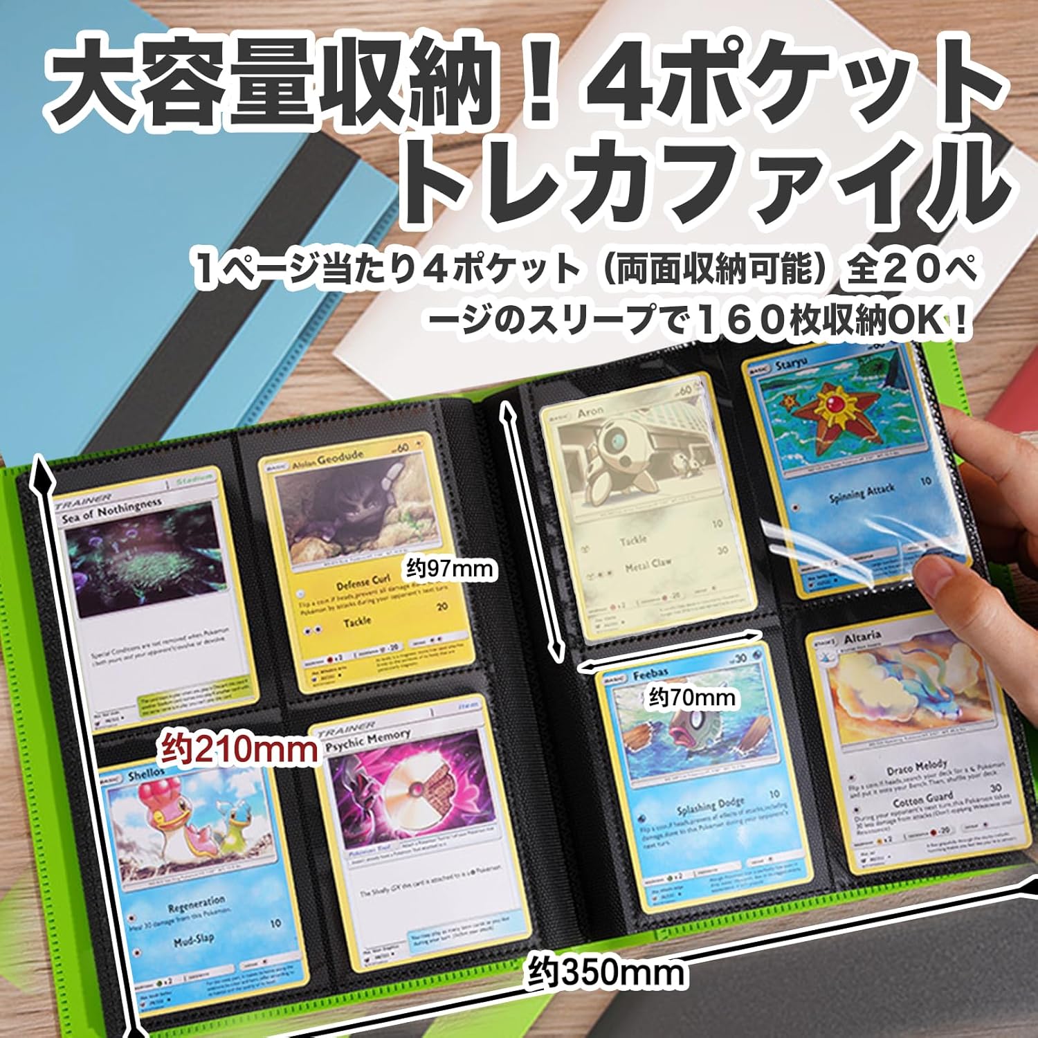 WISSUA Card File, Trading Card Binder, Card Case, Compatible with File Sleeves, Storage for Gaming and Sports Cards (Black, Holds 160 4 Pockets)