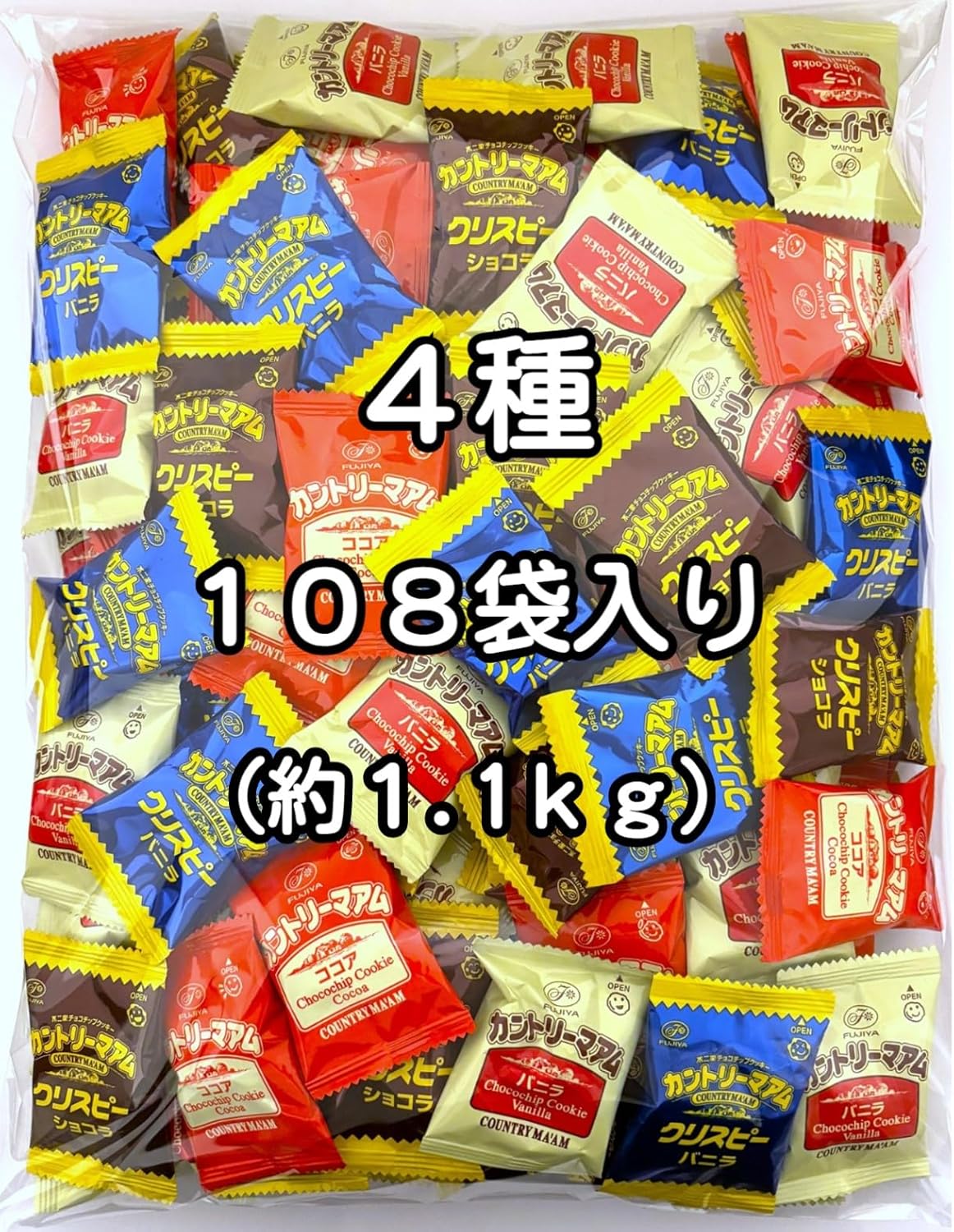 Country Maid 108-Piece Bulk Pack Commercial Use 4-Variety Assortment Over 1kg (Crispy Vanilla・Crispy Choco・Vanilla・Cocoa) Large Capacity Candy Snack Gift Party Various Events Fujiya