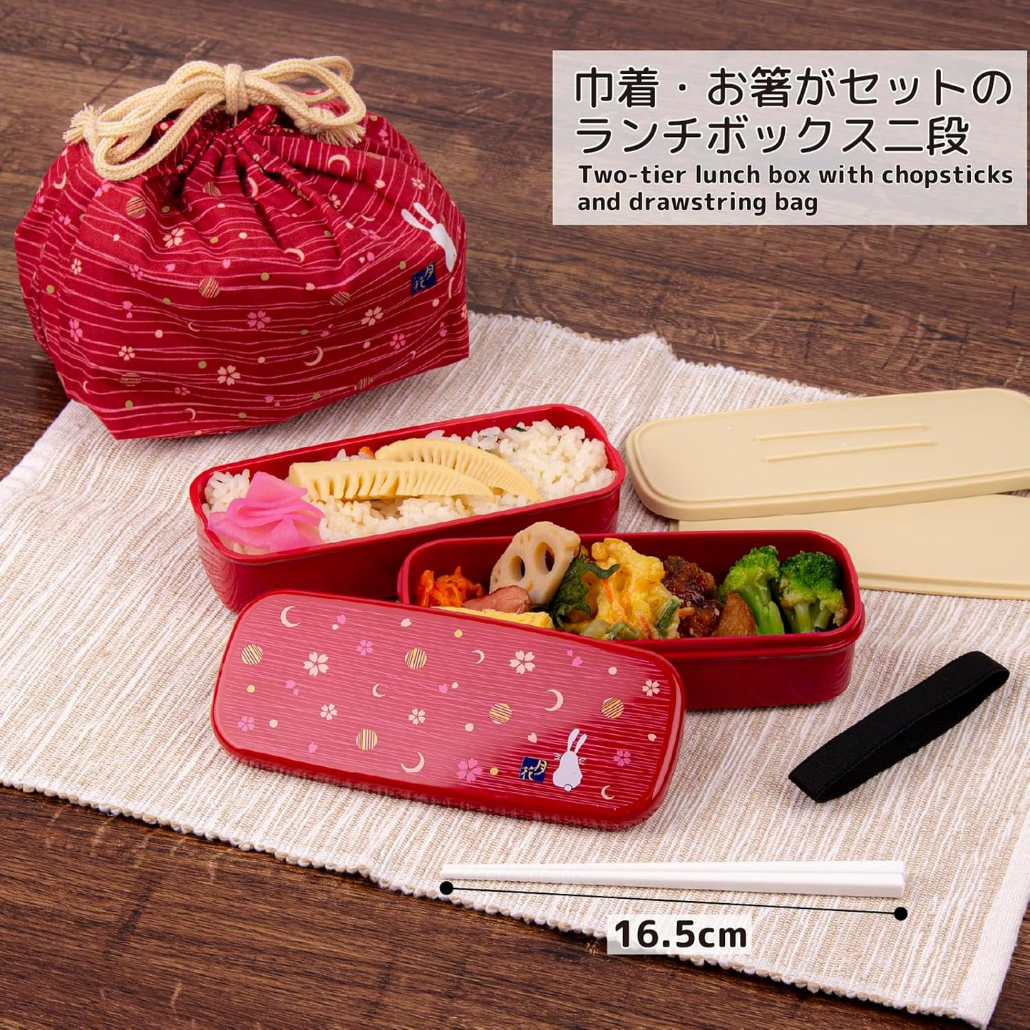 OSK PW-28C Moonflower Lunch Box, 2-Tier Bento Box, Drawstring Bag, Chopsticks, Dividers, 21.2 fl oz (640 ml), Made in Japan, Dishwasher Safe, Microwave Safe, Easy to Clean, Stain Resistant, Stylish, Cute, Compact, Unisex