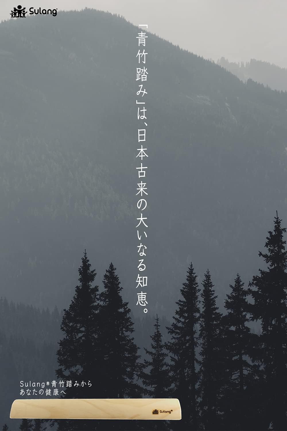 [Sulang] Japanese Green Bamboo Step Foot Massage Foot Massage Foot Foot Pot Mat Flat Foot Health Goods 100% Natural Wood Instruction Manual Included (Oil Finish, 13.8 x 1.6 x 3.1 inches (35 x 4 x 8