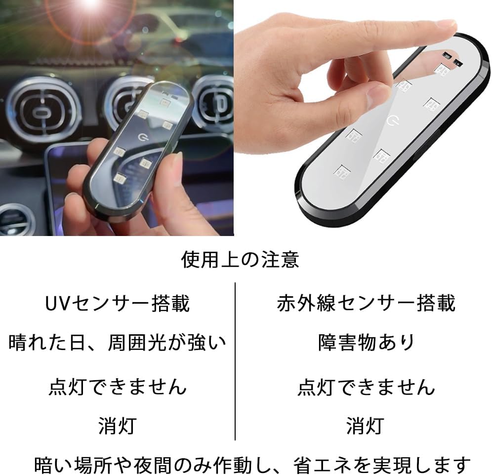 Car Door Warning Light, No Wiring, Door Lighting Ambient Welcome Light, LED Colorful Flashing Warning Light, Collision Prevention and Collision Prevention Light, Universal [2 Pieces/Pack]