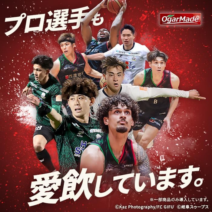 OgarMade EAA All-in-One, Made in Japan, Supervised by Japan's Representative Patissier, Bitter Lemon, 2.2 lbs (1 kg)