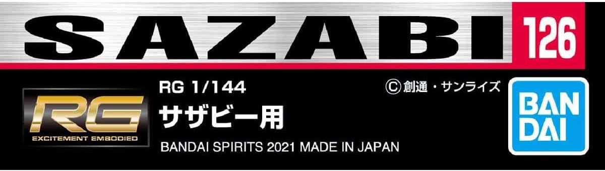 BANDAI SPIRITS Gundam Decal No. 126 RG 1/144 For Sazabi