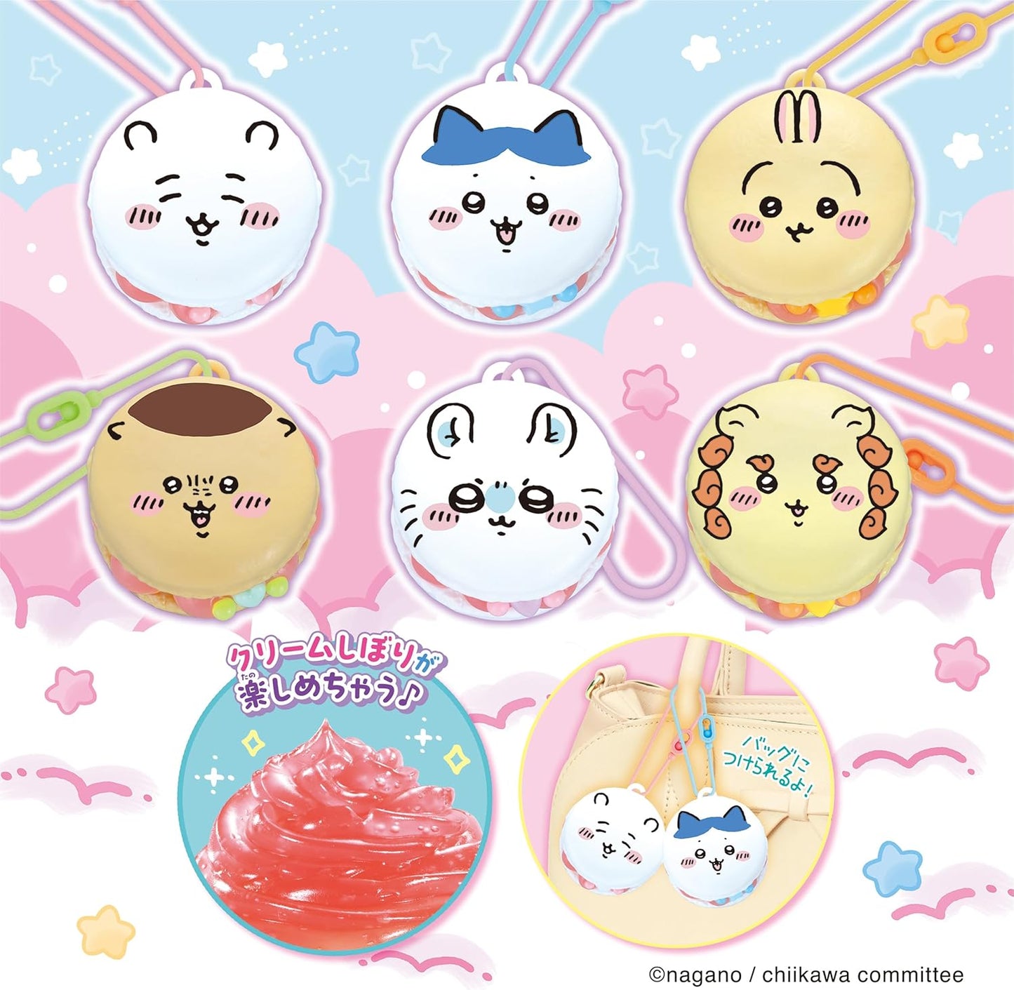 EPOCH Whipple Character (Chiikawa Macaron Set) W-154, Pastry Chef Decoration Making Toy, for Ages 8 and Up