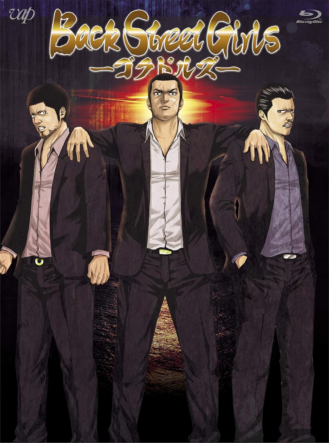 アニメ「Back Street Girls-ゴクドルズ-」 Blu-ray BOX
