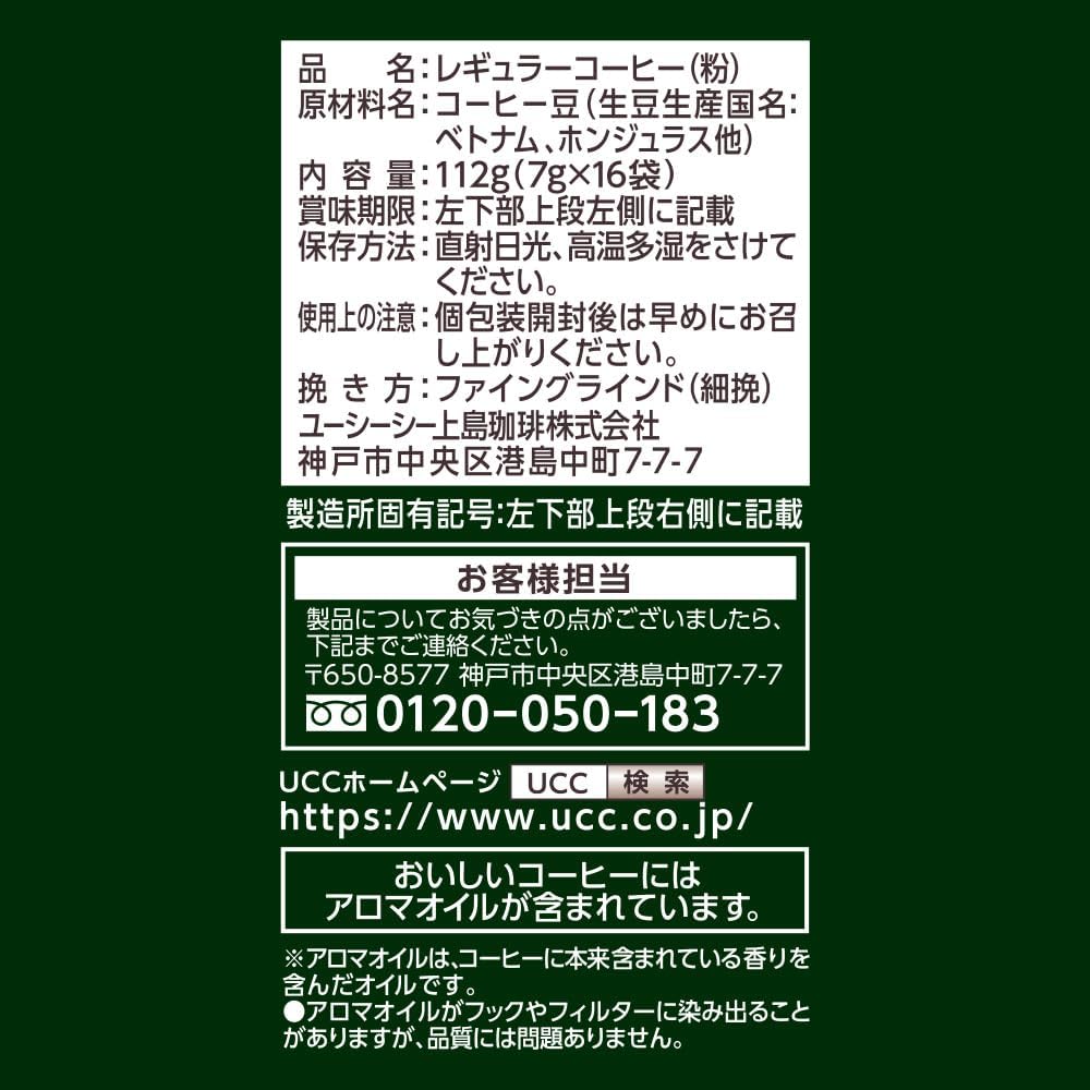 Artisan Coffee, One Drip Coffee, Special Blend, 48 cups (16 servings x 3 packs)