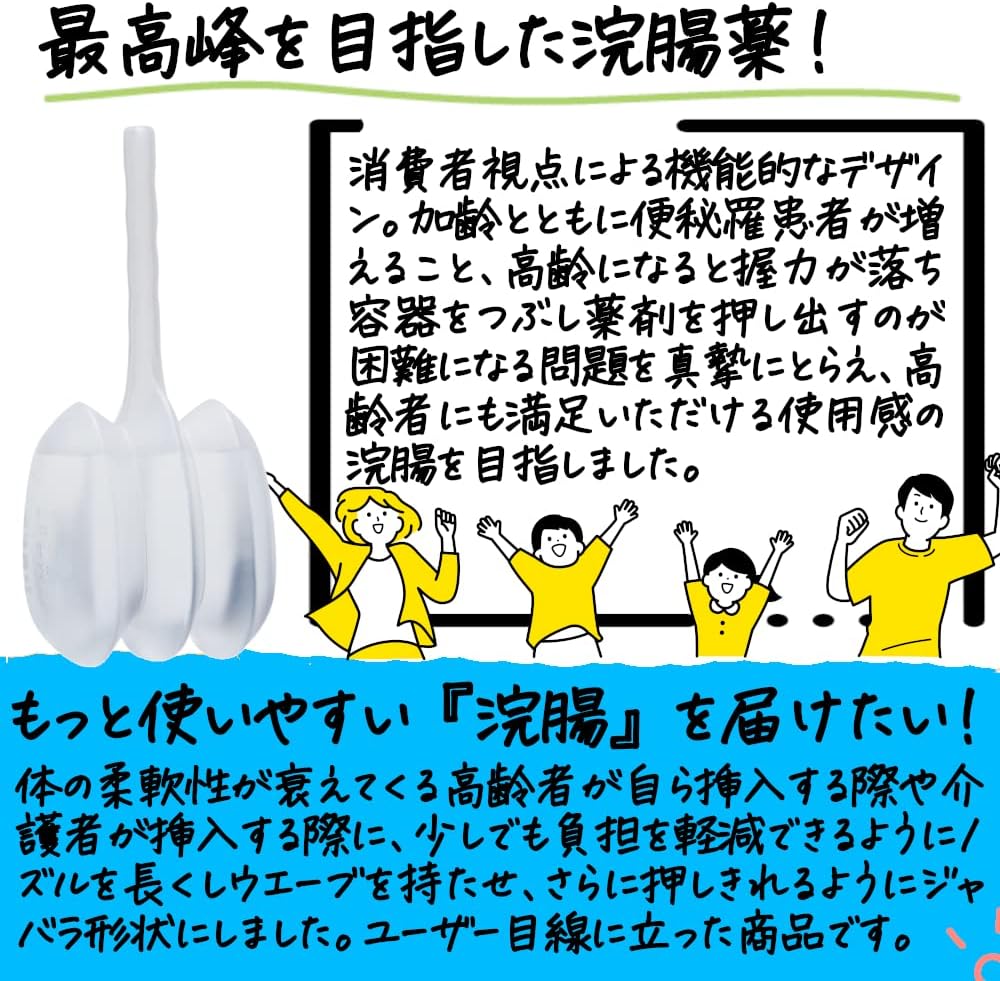 【第2類医薬品】コトブキ浣腸ひとおし40 40g×10個入