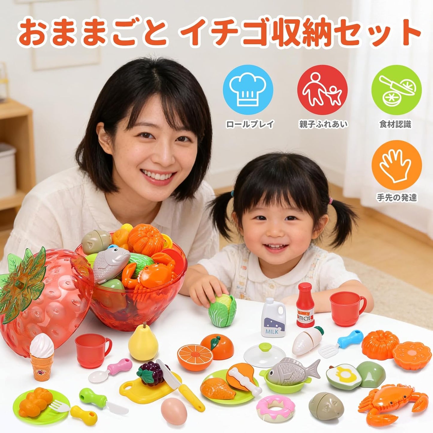 Pretend Play Set, Cute Stone Toy, 53-Piece Set, Pretend Play, Food, Educational Toy, Storage Box Included, Strawberry Design, Apron, Sleeve Cover, Seafood, Vegetables, Fruits, Tableware, Cookware