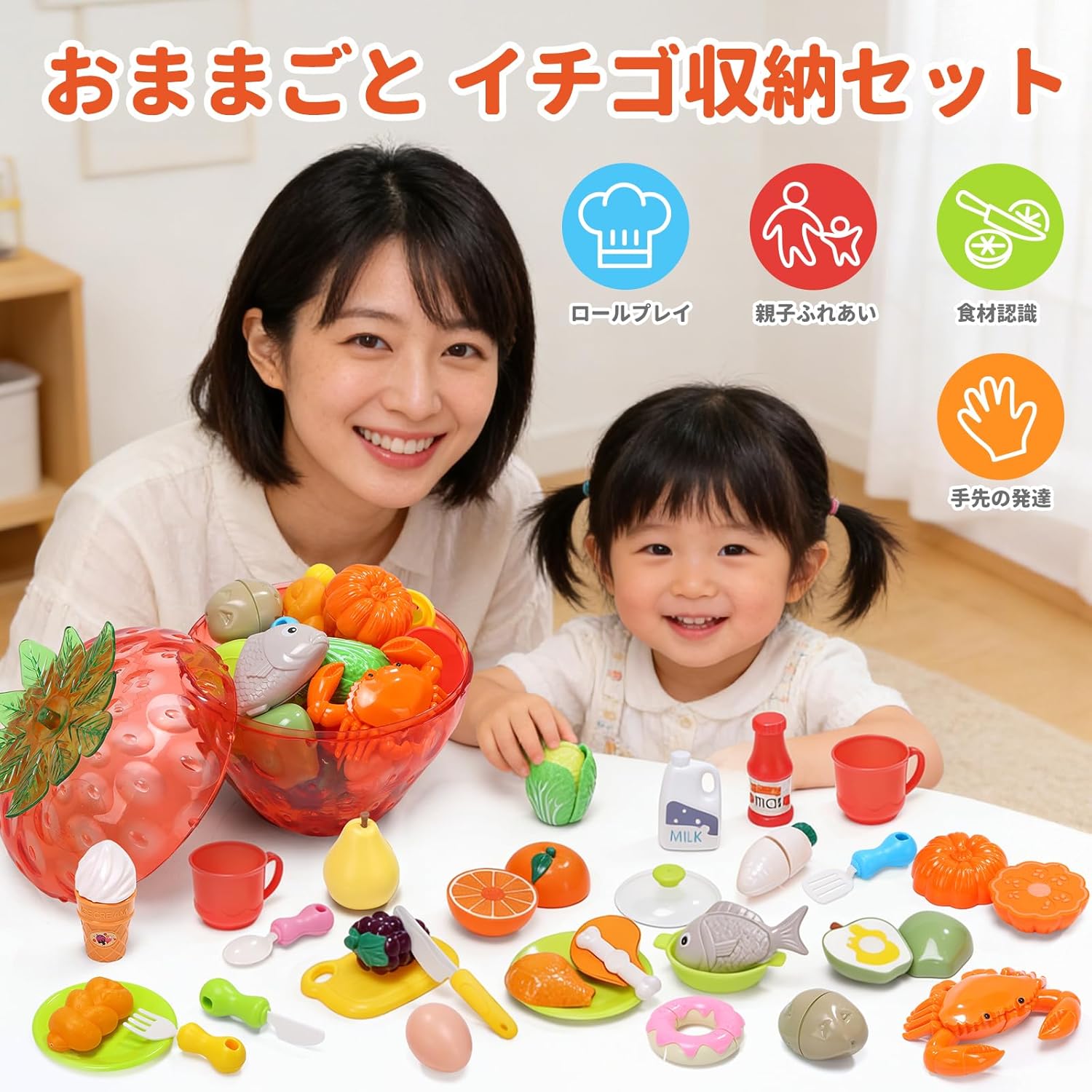 Pretend Play Set, Cute Stone Toy, 53-Piece Set, Pretend Play, Food, Educational Toy, Storage Box Included, Strawberry Design, Apron, Sleeve Cover, Seafood, Vegetables, Fruits, Tableware, Cookware