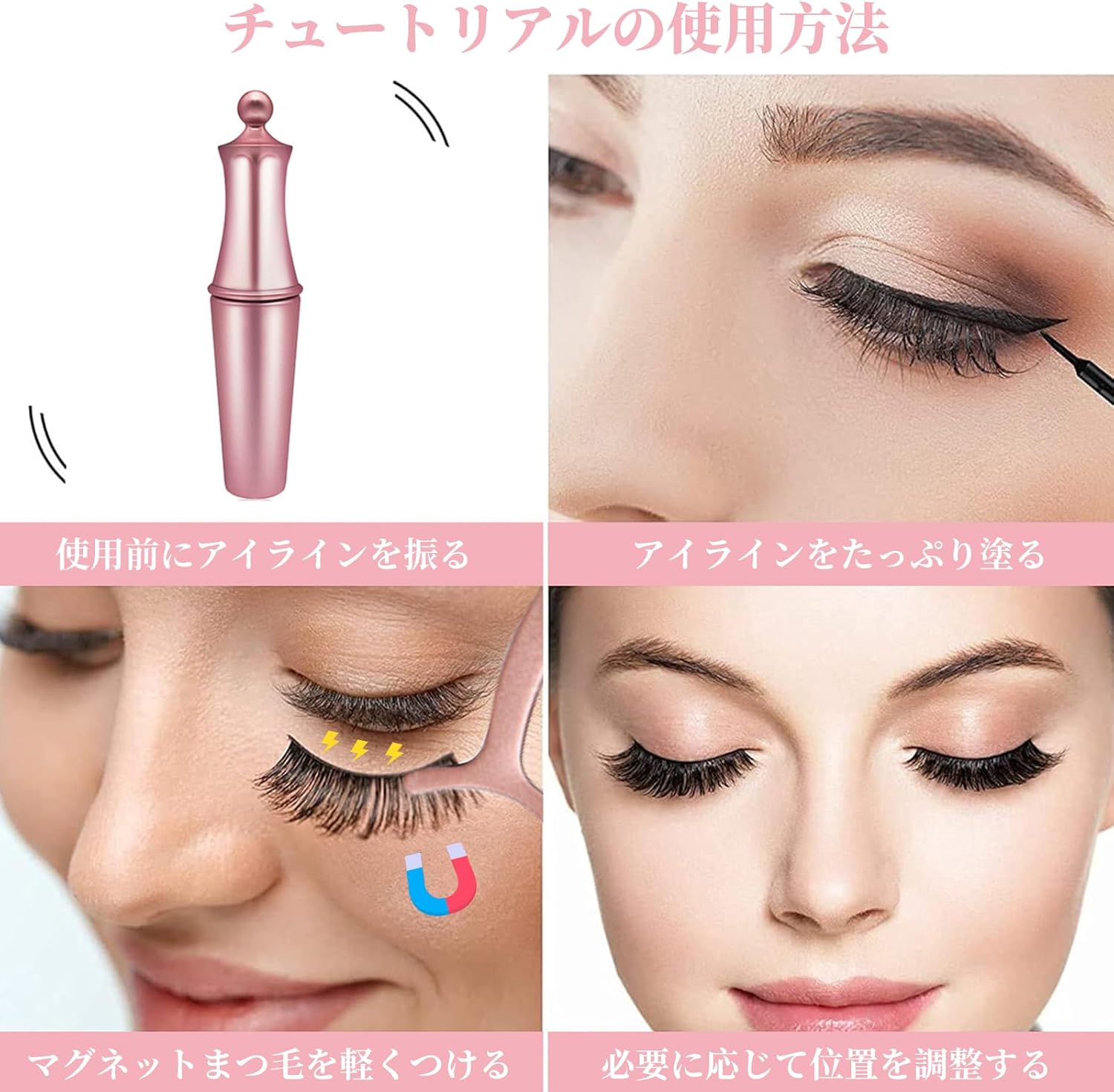 False Eyelashes, Magnetic False Eyelashes, 4 Pairs Popular, Magnetic False Eyelashes, Long Lasting, Repeated Use, Handmade, Reusable, Includes Dedicated Tweezers, Magnetic Eyelashes Set