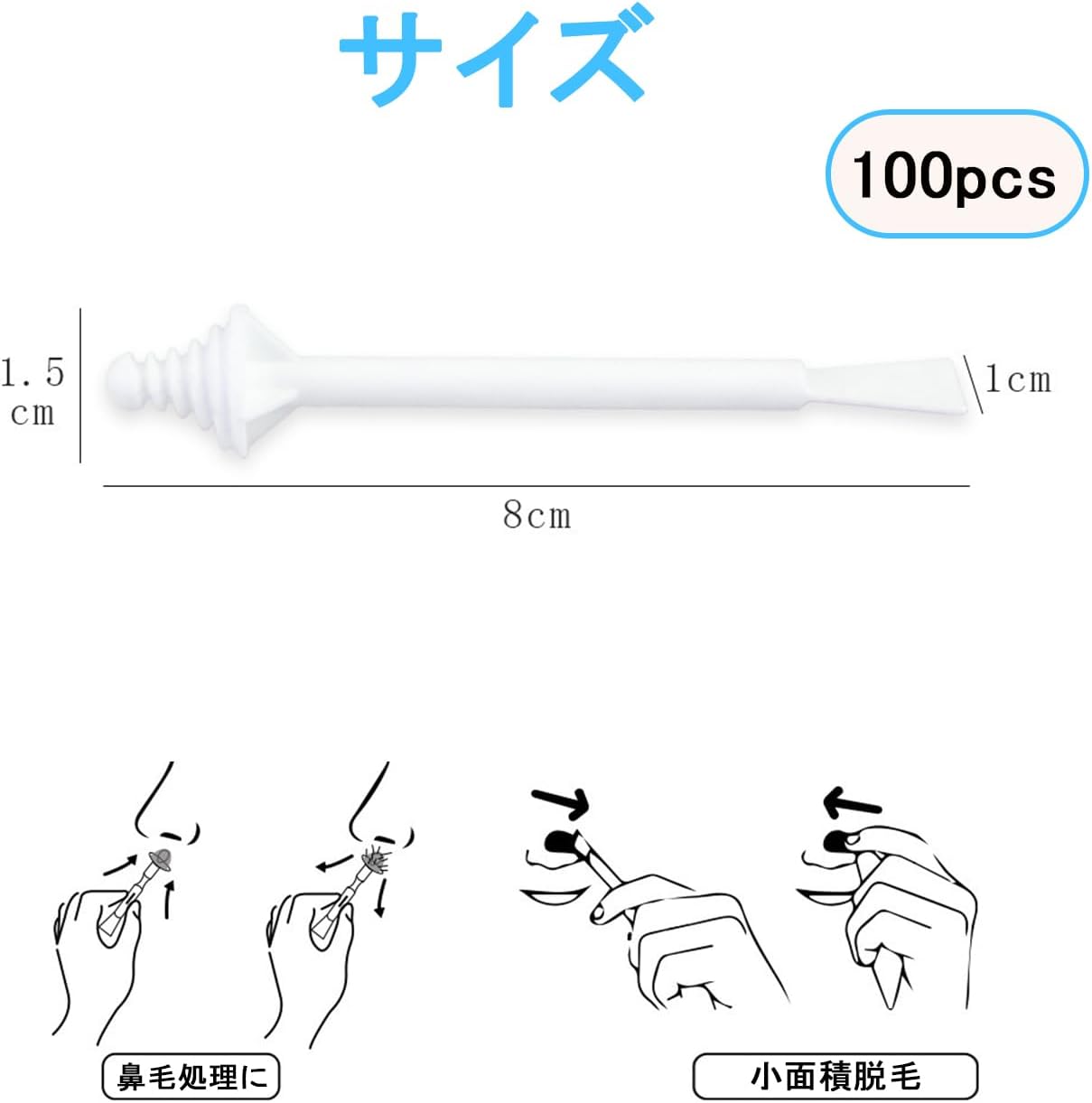Nose Hair Wax Sticks, Nose Hair Stick Tweezer Wax, Pack of 100 Brazilian Wax Nose Hair Disposable Rod, Nose Clean, Nose Hair Removal Tool, Smear Wax Stick, Easy to Use at Home (New Model)
