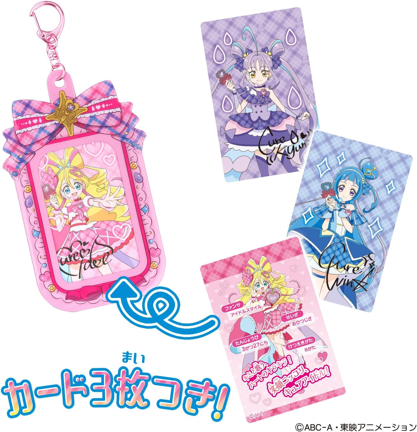 BANDAI Kimi to Idol PreCure♪ Kimi to Ouen♪ PreCure Card & Case
