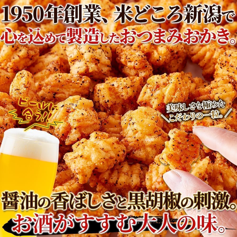 Natural Life, Black Pepper Scent, Hitokuchi Fried Side (4.6 oz (130 g) x 2 Bags), Uses 100% Sticky Rice from Niigata Prefecture, Made in Japan, Home Drinking, Snacks, Sake