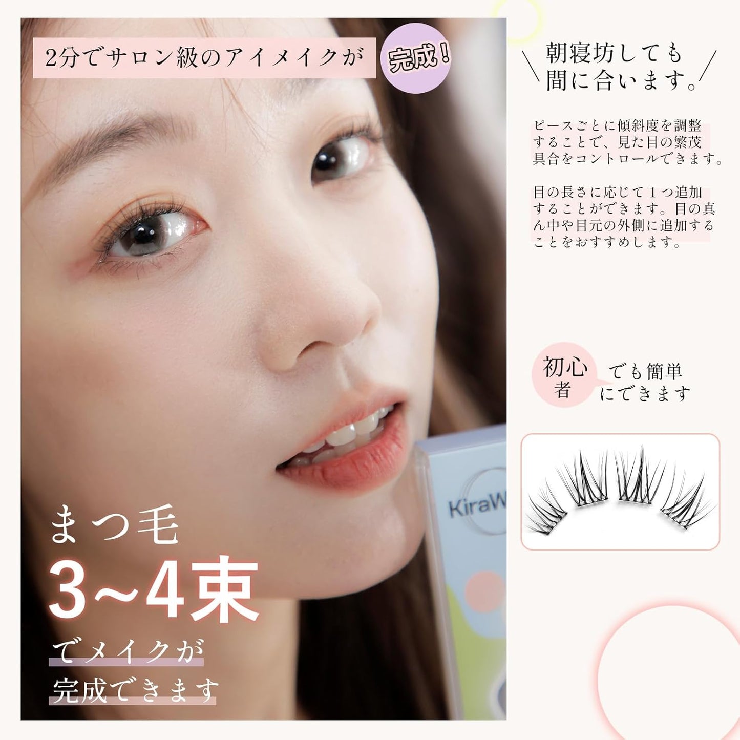 False Eyelashes, Partial False Eyelashes, Natural Bunchy Eyelashes, Enhances Eyelash Attractive Eyelashes, For Beautiful, Partial Eyelashes, Natural Finish, Tummy Design, Impressive Eyes