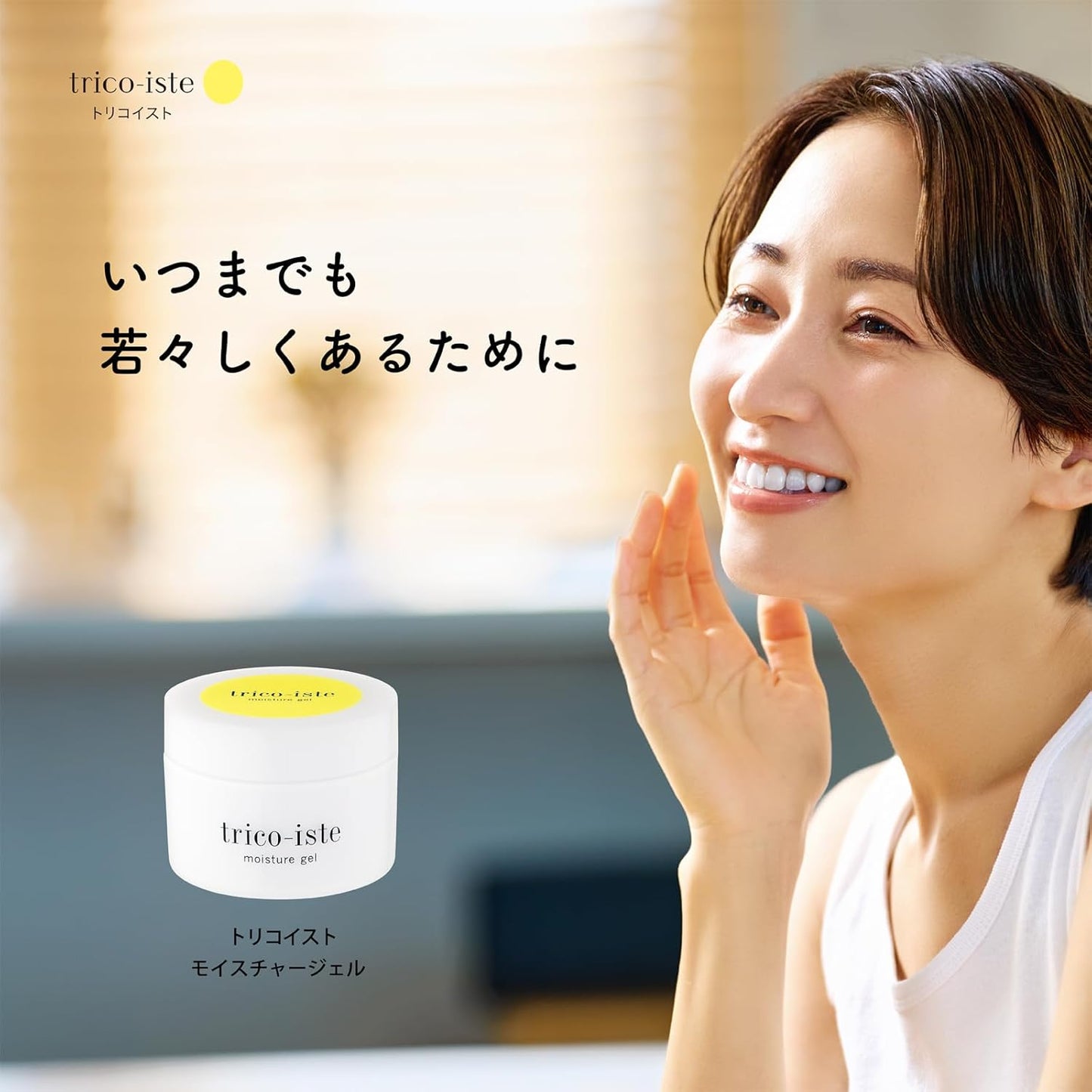 Tricoist Moisture Gel, 2.8 oz (80 g), Moisturizing, Collagen Formulated, All-in-One Gel, Made in Japan