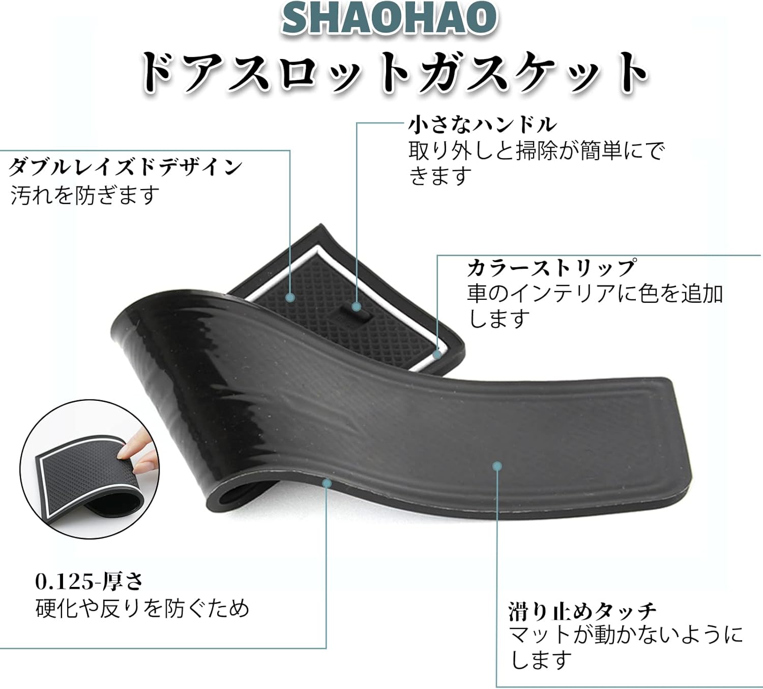 SHAOHAO Honda N-BOX JF3 JF4 Car Specific Design Door Pocket Mat Interior Rubber Mat Non-slip Mat Floor Mat Protective Rubber Mat Interior Parts Durable Waterproof Stain Resistant Car Anti-slip