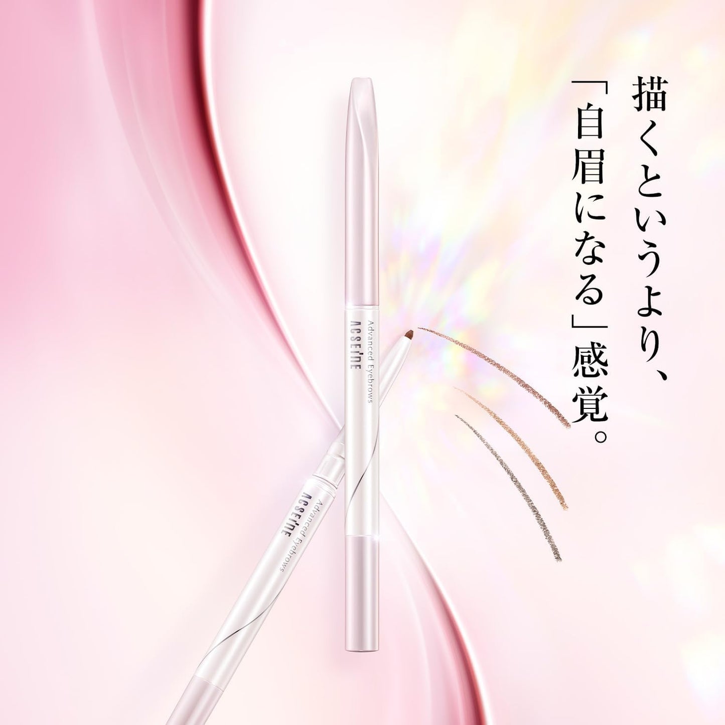 ACSEINE Advanced Eyebrow [Refill] (Eyebrow Pencil) GB Gray Brown