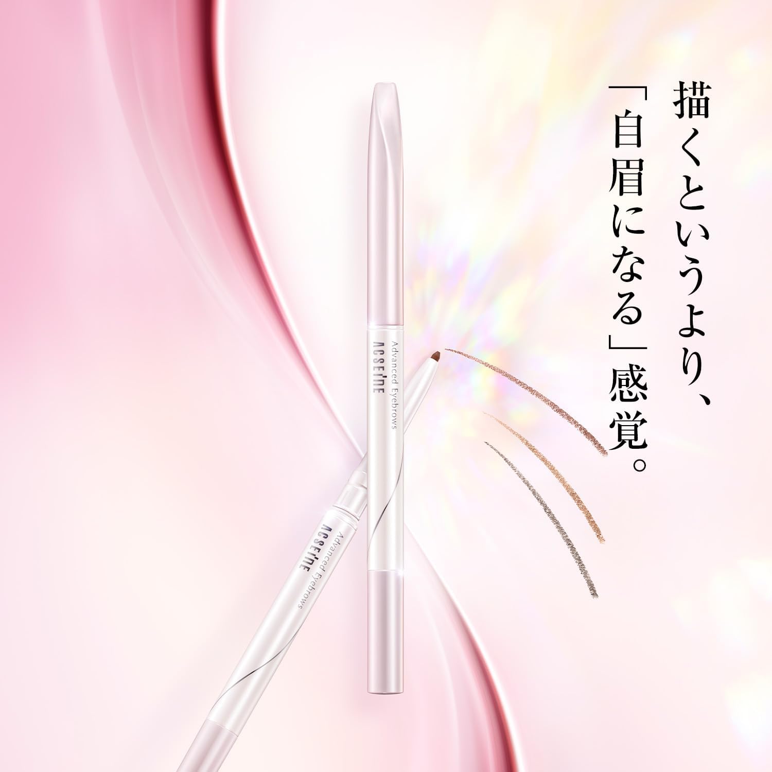 ACSEINE Advanced Eyebrow [Refill] (Eyebrow Pencil) GB Gray Brown