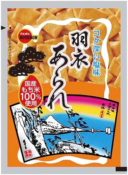 Bourbon Aluminum Hagoromo Arare, 1.4 oz (39 g) x 10 Bags, 10 Bags, Long Selling