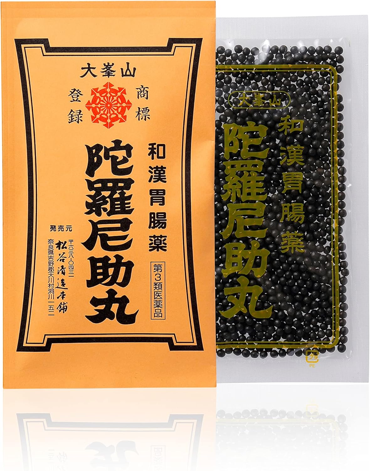 【第3類医薬品】陀羅尼助丸 徳用袋 1200丸