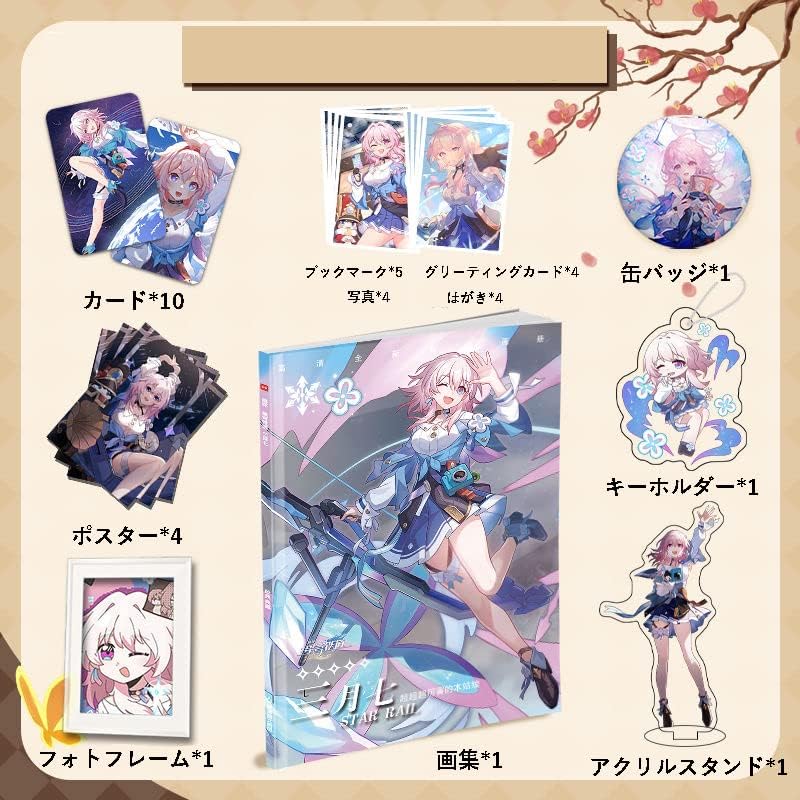 NERVUP Collapse Star Rail Merchandise Lucky Bag March Nanoka Kurarazere Shiratsuyu Kagemoto, Acrylic Stand, Key Holder, Can Badge, Art Book, Poster Card, Lucky Bag Set, Decorative, Base, Cute,