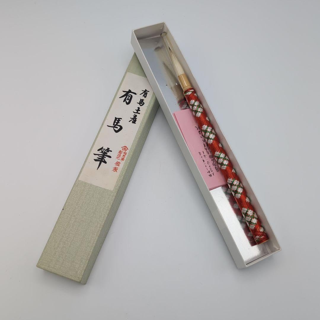 有馬筆伝統工芸品書道筆