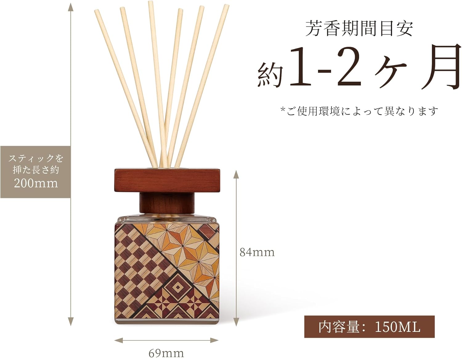 Aroma Naturals Parquet Pattern Sheet Reed Diffuser Room Fragrance Gift Present 150ml (Hinoki Serenity)