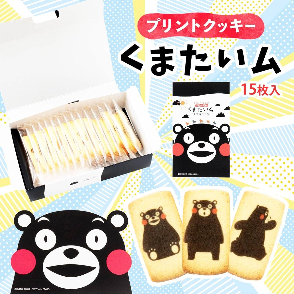 Kimura Kumamon Kumamoto Souvenir KumamaTime Cookies, 15 Pieces