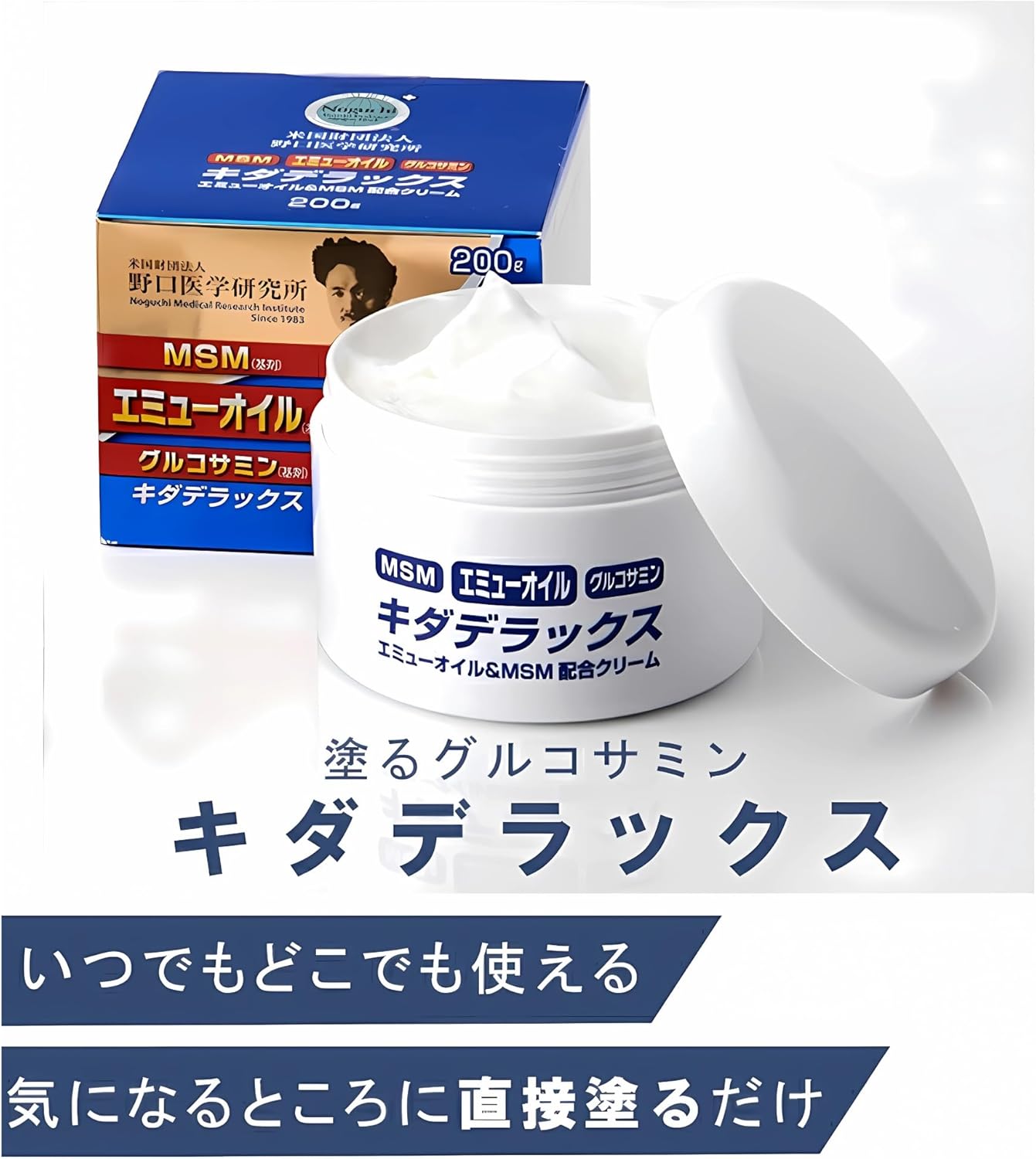 Set of 3! Jointly developed with the Noguchi Medical Research Institute. 21.6 million units sold worldwide. Just Apply Glucosamine KIDA DX Kidadelux